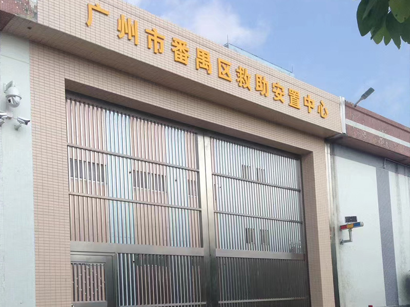 消防項(xiàng)目